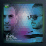 آهنگ ساده نیستم از أرشن