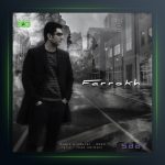 آهنگ ساعت از فرخ