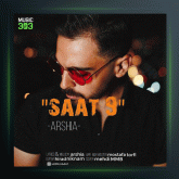 آهنگ ساعت ۹ از عرشیا