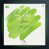 آهنگ سبز از أرشن