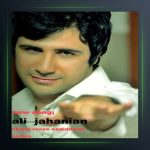 آهنگ ستاره از علی جهانیان