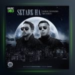 آهنگ ستاره ها از بابک رهنما