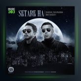 آهنگ ستاره ها از بابک رهنما