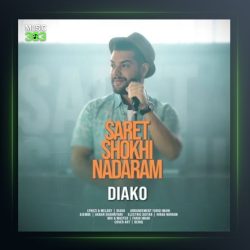 آهنگ سرت شوخی ندارم از دیاکو