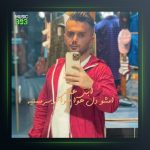 آهنگ سرمستی از ابی عالی