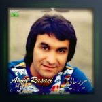 آهنگ سرنوشت از امیر رسایی