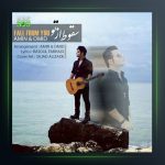 آهنگ سقوط از تو از امین و امید