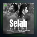 آهنگ سلاح از امین و امید