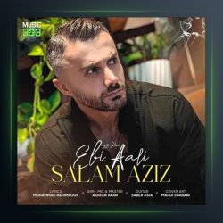 آهنگ سلام عزیز از ابی عالی