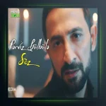 آهنگ سُوز از پرویز بلبل