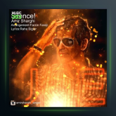 آهنگ سکوت از امیر شرقی