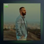 آهنگ سینه سوز از رامین رعیت