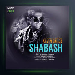 آهنگ شاباش از آروین صاحب