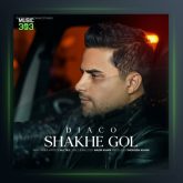 آهنگ شاخه گل از دیاکو