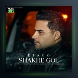 آهنگ شاخه گل از دیاکو