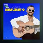 آهنگ شادمانی از ابی عالی