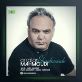 آهنگ شاهزاده از ارسلان محمودی