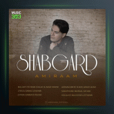 آهنگ شب گرد از امیرام