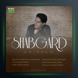 آهنگ شب گرد از امیرام