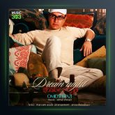 آهنگ شبه رویا از امید شیرازی