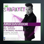 آهنگ شرایط از امیربهادر