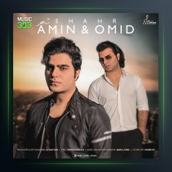 آهنگ شهر از امین و امید