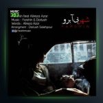 آهنگ شهر بی آبرو از علیرضا آذر و فرشین