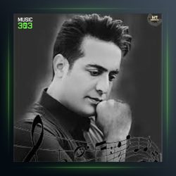 آهنگ شهرزاد از سلمان برقی