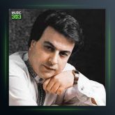 آهنگ شهرو چراغون کنید از امیر شاملو