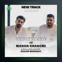 آهنگ شهزاده از ماهان خادمی فیت شایان رنجبر