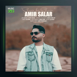 آهنگ شونه به شونه از امیر سالار
