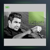 آهنگ صد سال تنهایی از افشین امینی