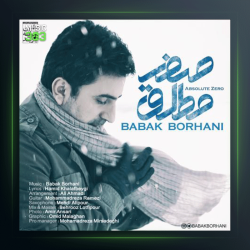 آهنگ صفر مطلق از بابک برهانی