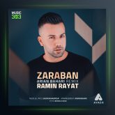 دانلود آهنگ ضربان ریمیکس از رامین رعیت