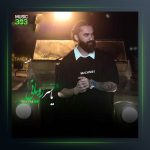 آهنگ طعنه از یاسر رویانی