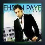 آهنگ طپش از احسان پایا