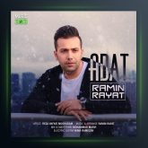 آهنگ عادت از رامین رعیت