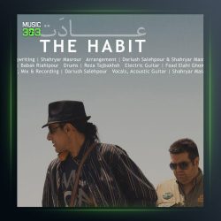 آهنگ عادت شهریار مسرور