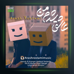 آهنگ عاشق شدم من از آرش رستمی