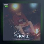 آهنگ عاشقم کرد از مهران باقری