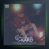 آهنگ عاشقم کرد از مهران باقری