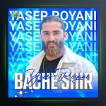 آهنگ عاشقی ها کرد از یاسر رویانی