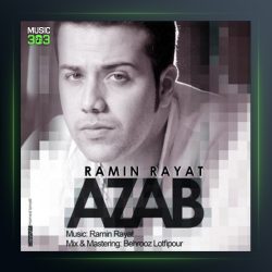 آهنگ عذاب از رامین رعیت