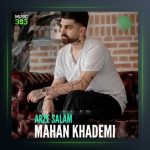 آهنگ عرض سلام از ماهان خادمی