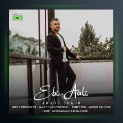 آهنگ عروس شهر از ابی عالی