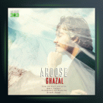 آهنگ عروس غزل از امیر ثالثی