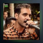 آهنگ عزیزم ار بیایی از رضا میران