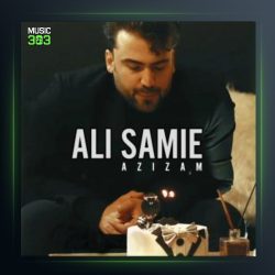 آهنگ عزیزم از علی سمیعی