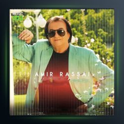 آهنگ عزیزی از امیر رسایی