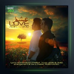 آهنگ عشق از امین و امید